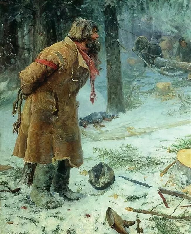 Василий Максимович Максимов «Лесной сторож», 1893 год