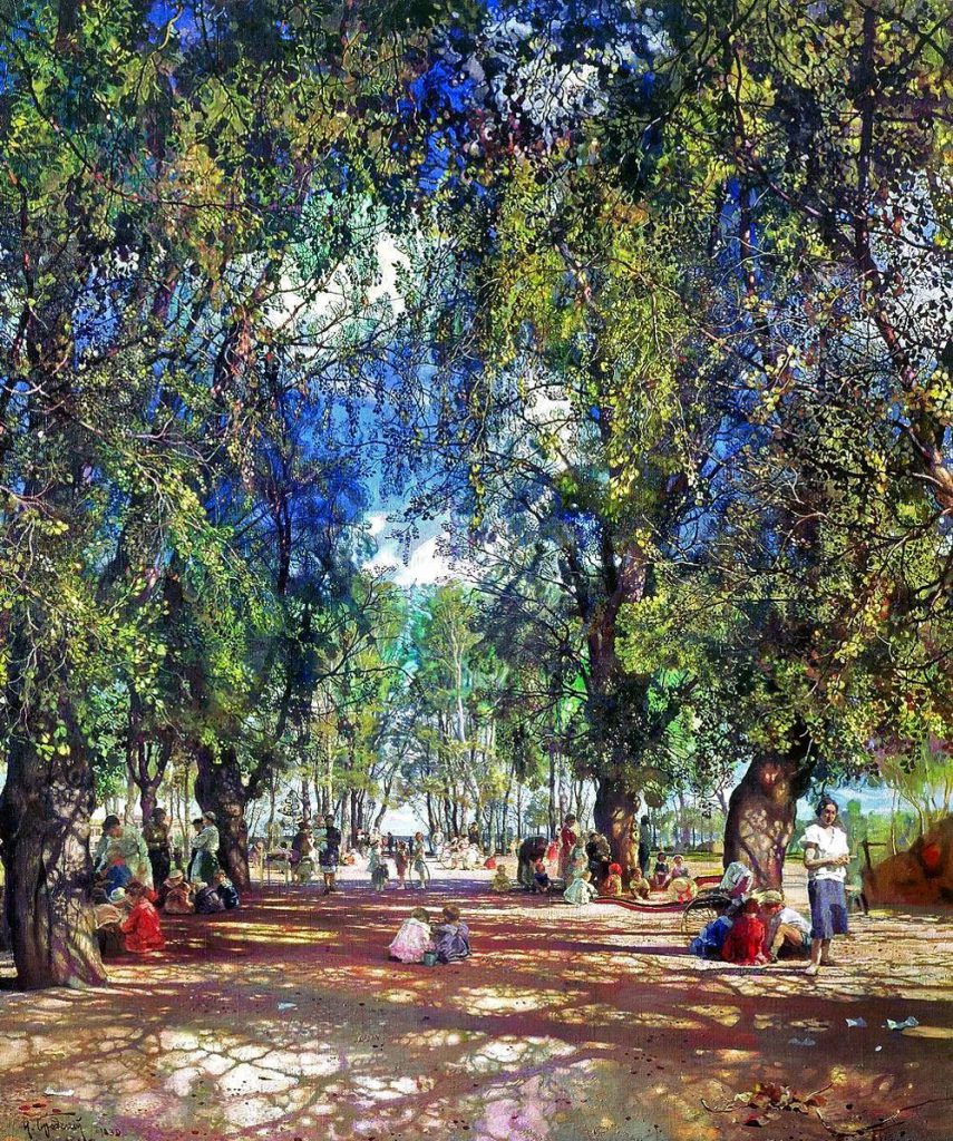 Исаак Бродский «Аллея парка», 1930 год
