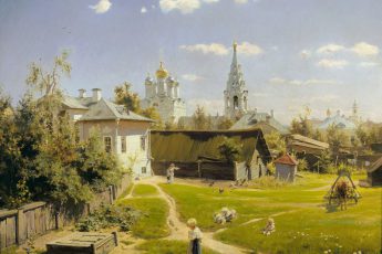 «Московский дворик», Василий Поленов, 1878 год