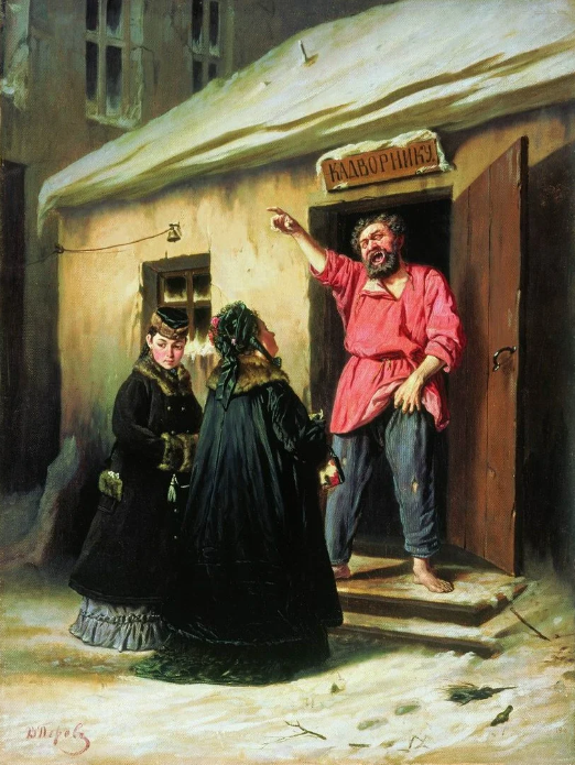 Василий Перов «Дворник, отдающий квартиру барыне», 1878 год