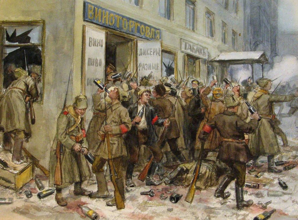 Иван Владимиров «Погром винного магазина», 1918 год