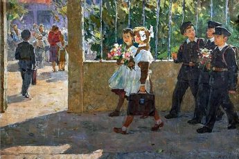 Васецкий Григорий Степанович «Первое сентября» 1960 год