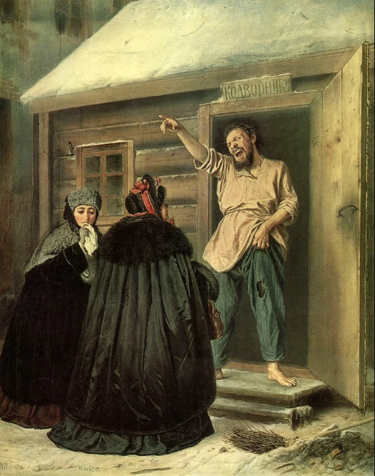 Василий Перов «Дворник, отдающий квартиру барыне», 1865 год