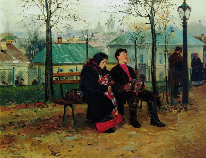 Владимир Маковский «На бульваре», 1877 год