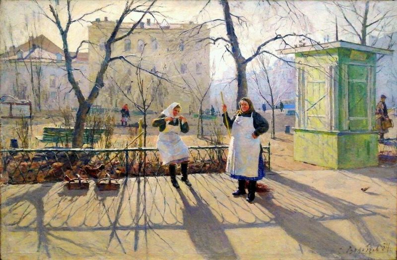 Волобуев Евгений Всеволодович «Утро», 1957 год