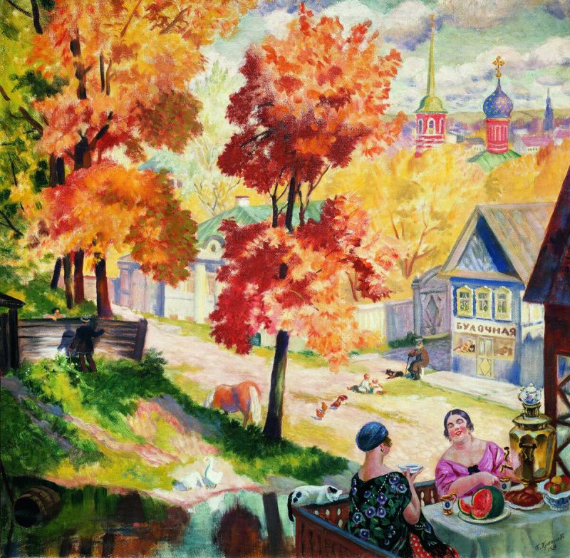 Борис Михайлович Кустодиева «Осень в провинции. Чаепитие», 1926 год