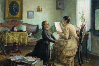 Василий Максимов «С дипломом», 1890 год
