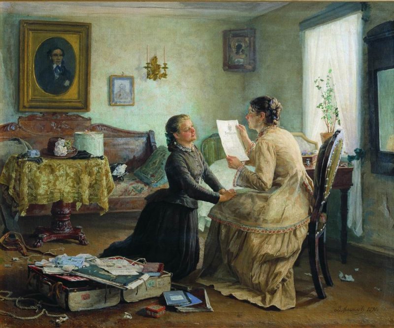 Василий Максимов «С дипломом», 1890 год