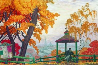 Борис Кустодиев «Осень над городом», 1915 год