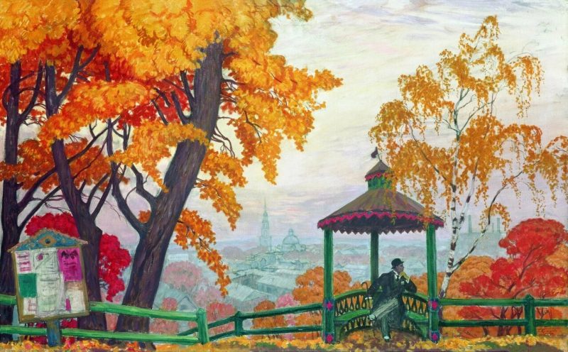 Борис Кустодиев «Осень над городом», 1915 год