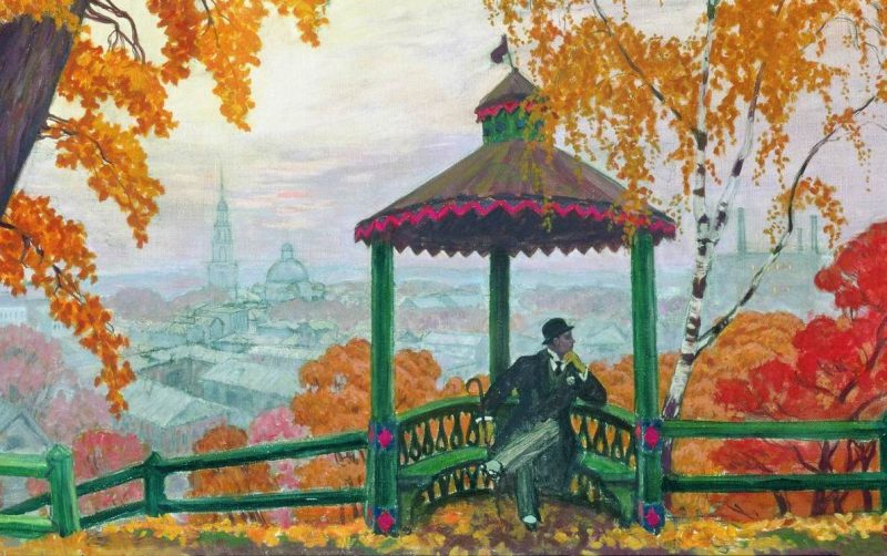 Борис Кустодиев «Осень над городом», фрагмент